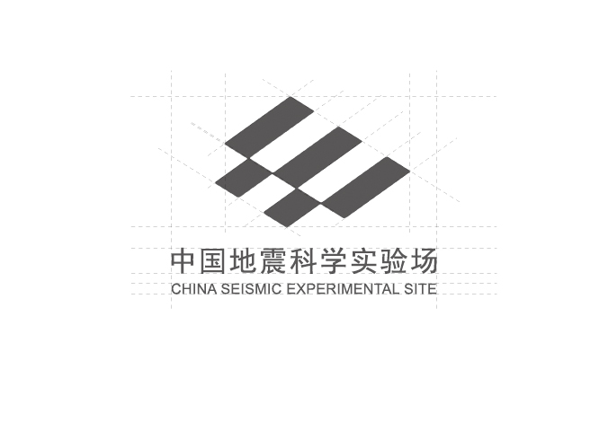 中國地震科學(xué)實驗場 logo設(shè)計 商標(biāo)設(shè)計  VI設(shè)計