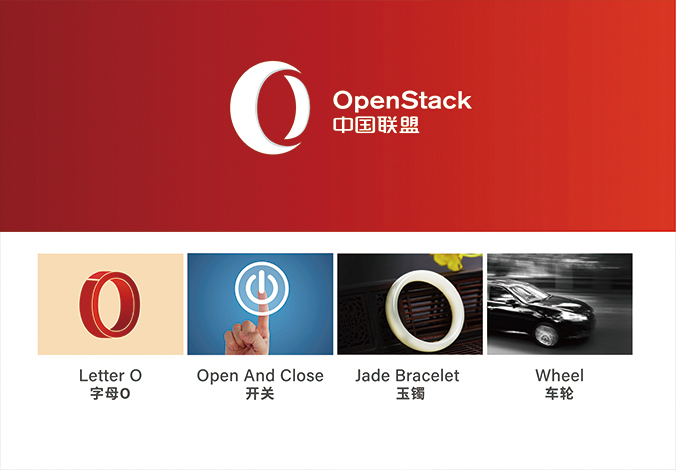 OpenStack中國(guó)聯(lián)盟  標(biāo)志設(shè)計(jì),公司logo設(shè)計(jì),企業(yè)標(biāo)志設(shè)計(jì)