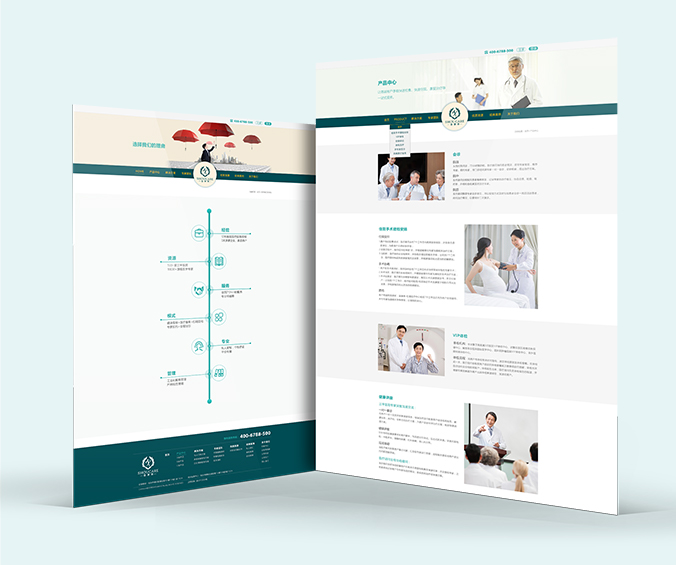 APP開發(fā)  界面設(shè)計  網(wǎng)站建設(shè)  首康泰健康管理