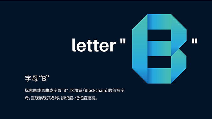 可信區(qū)塊鏈聯(lián)盟-中國信息通訊研究院