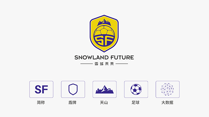 雪域未來 logo設(shè)計 公司logo設(shè)計 企業(yè)標志設(shè)計