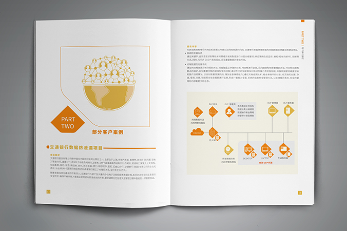 明朝萬達科技 產(chǎn)品畫冊設(shè)計 公司宣傳冊設(shè)計 北京彩頁設(shè)計