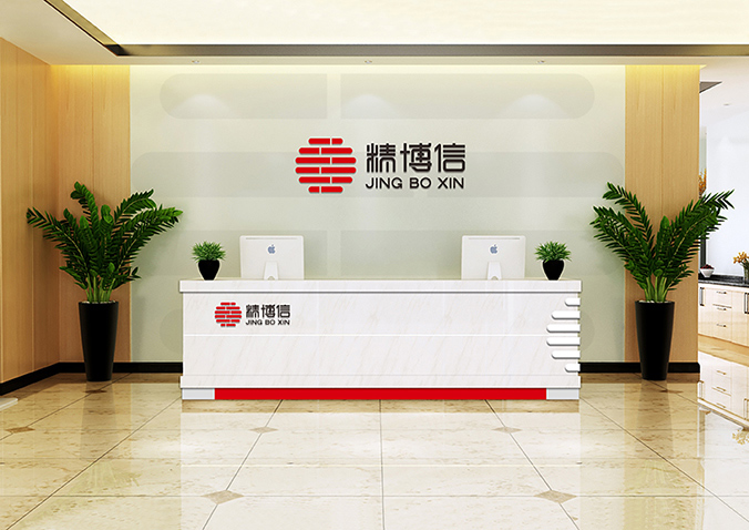 精博信展覽  logo設(shè)計(jì)  企業(yè)標(biāo)志設(shè)計(jì)  公司logo設(shè)計(jì)